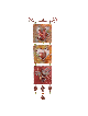 Modern Jewish Luck Blessings Copper Mobile , Jewish Wedding Gifts , Is